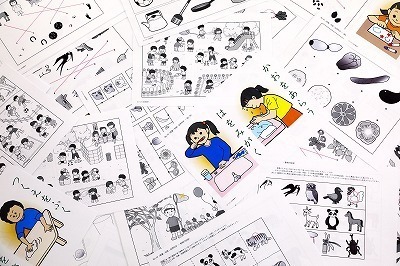 知育4才 常識・地理・自然科学・短い文(400px).jpg