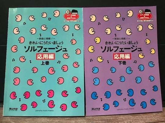 リトミック資格取得 NPO法人日本こども教育センター