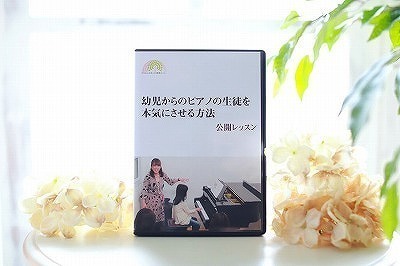 DVDぴあの.jpg