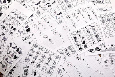 知育4才 言語・しりとり(400px) - コピー.jpg