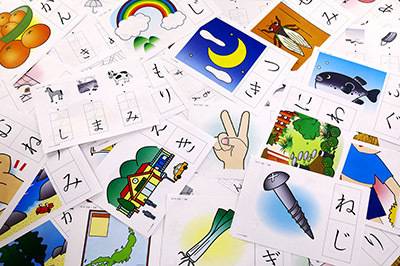 知育3才 言語・言葉(400px).jpg