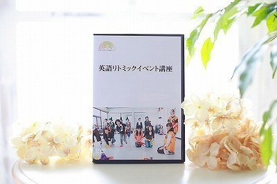 英リトイベント.jpg