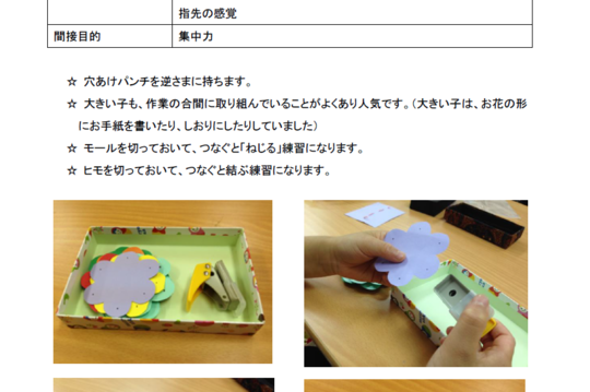 スクリーンショット (3).png