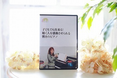 響きのピアノ.jpg